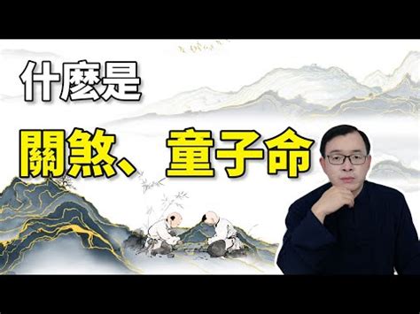 歲煞是什麼|【歲煞是什麼】歲煞是什麼？點進來讓你瞭解什麼是歲煞、歲煞方。